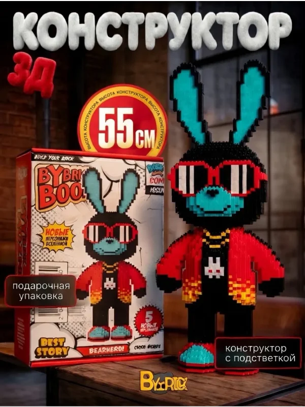 3д конструктор lego из миниблоков большой