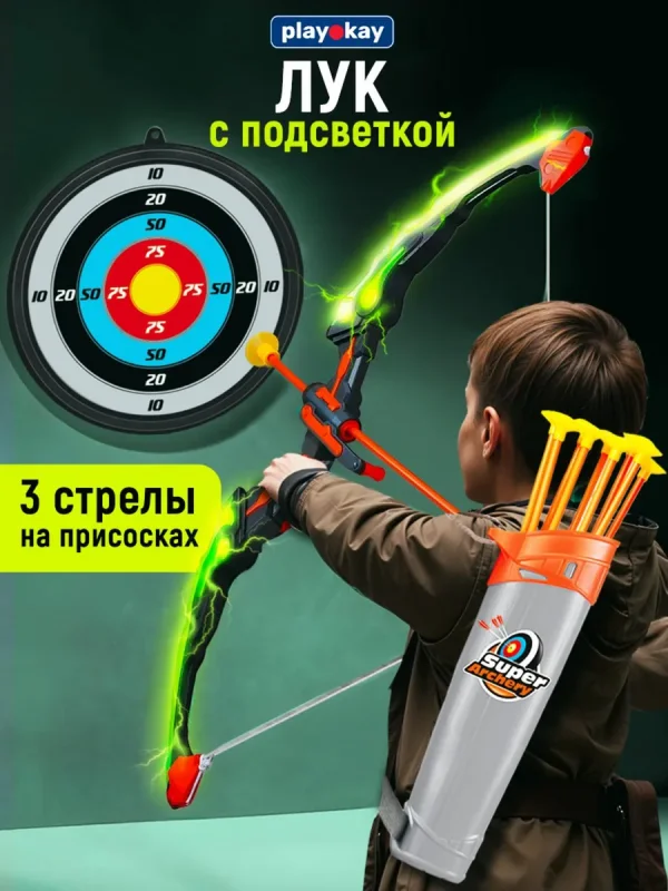 Лук со стрелами детский на присосках