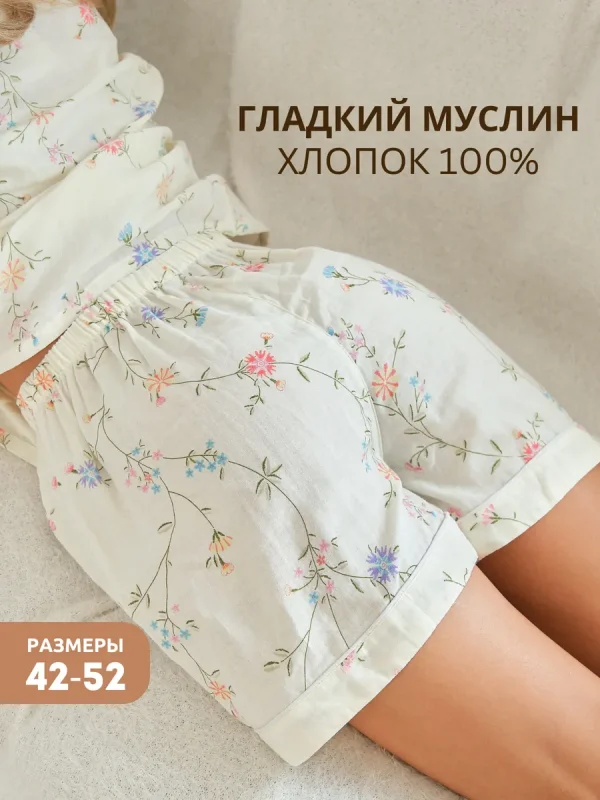 Пижама хлопковая с шортами и рубашкой, домашний костюм