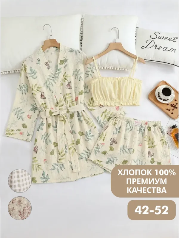 Пижама кимоно муслиновая тройка с шортами хлопок