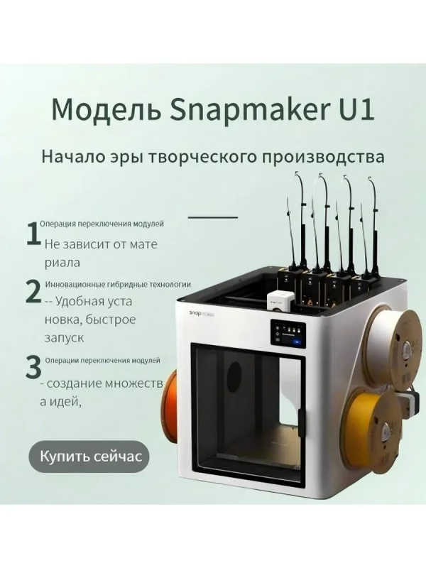 Принтер термо